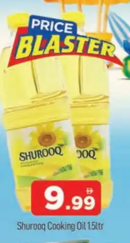 Al Madina SHUROOQ Cooking Oil offer