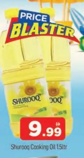 Al Madina SHUROOQ Cooking Oil offer