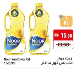 Mango Hypermarket LLC NOOR Sunflower Oil offer