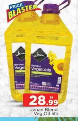 Al Madina JENAN Vegetable Oil offer