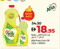 Lulu Hypermarket AFIA Corn Oil offer