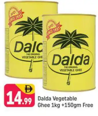 Shaklan DALDA Vegetable Ghee offer