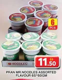 Grand Hyper Market PRAN Noodles offer