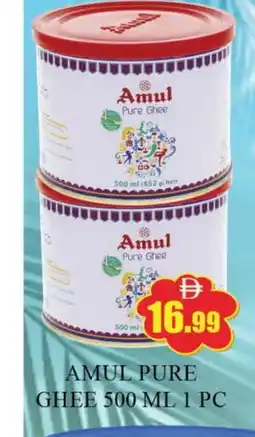 Al Madina AMUL Ghee offer