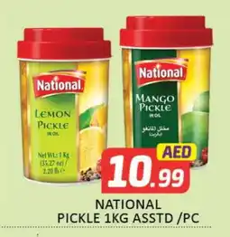 Mango Hypermarket LLC NATIONAL Pickle offer