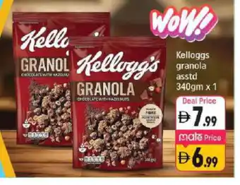 Shaklan KELLOGGS Cereals offer