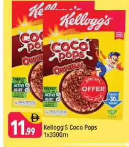 Shaklan KELLOGGS Cereals offer