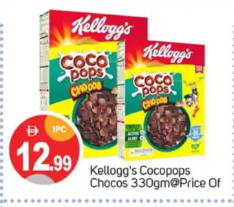Talal Market KELLOGGS Cereals offer