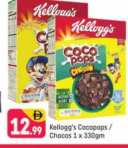 Shaklan KELLOGGS Cereals offer