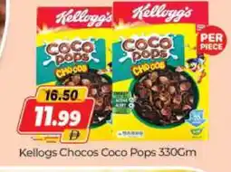 Al Madina KELLOGGS Cereals offer