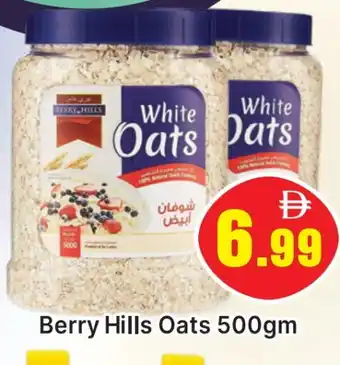 Al Madina BERRY HILLS Oats offer