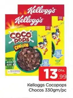 Al Madina KELLOGGS Cereals offer