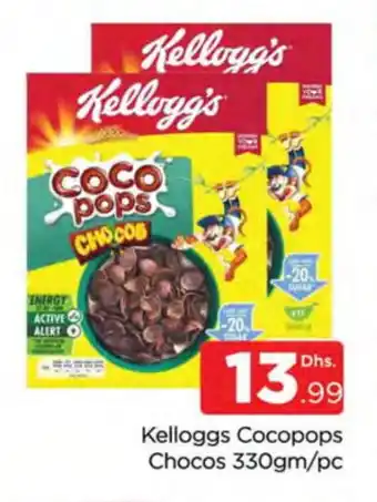 Al Madina KELLOGGS Cereals offer