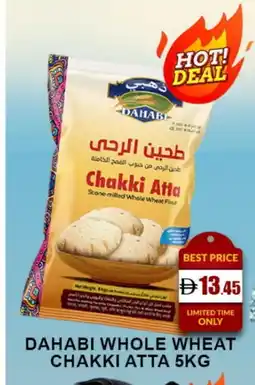Al Madina DAHABI Cereals offer