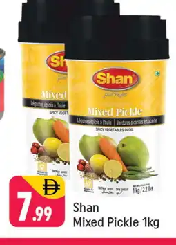 Shaklan SHAN Pickle offer