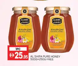Talal Market AL SHIFA Honey offer