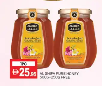 Talal Market AL SHIFA Honey offer