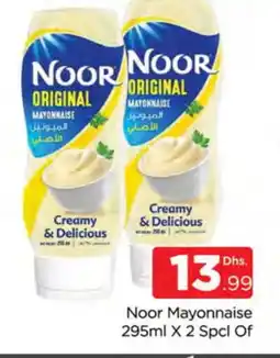 Al Madina NOOR Mayonnaise offer