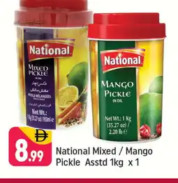 Shaklan NATIONAL Pickle offer