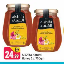 Shaklan AL SHIFA Honey offer