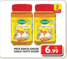 Grand Hyper Market PRIYA Garlic Paste offer