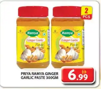 Grand Hyper Market PRIYA Garlic Paste offer