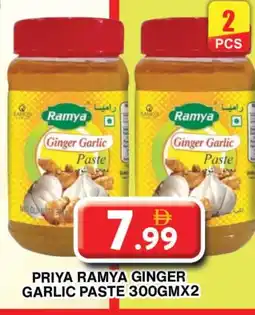 Grand Hyper Market PRIYA Garlic Paste offer
