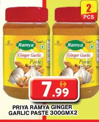 Grand Hyper Market PRIYA Garlic Paste offer
