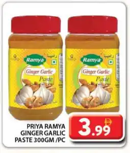 Grand Hyper Market PRIYA Garlic Paste offer