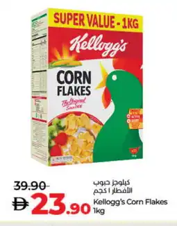 Lulu Hypermarket KELLOGGS Corn Flakes offer