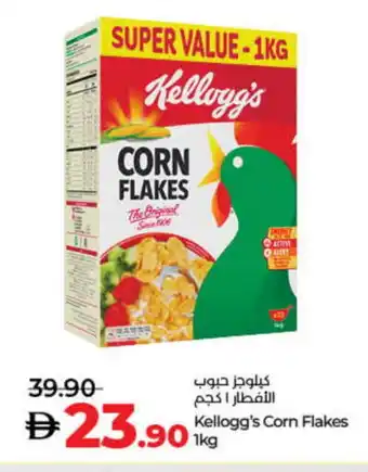Lulu Hypermarket KELLOGGS Corn Flakes offer