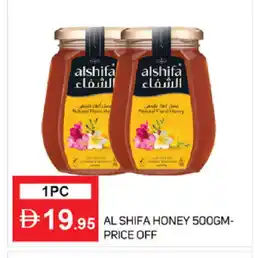 Talal Market AL SHIFA Honey offer