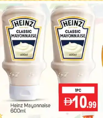 Talal Market HEINZ Mayonnaise offer