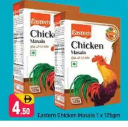 Shaklan EASTERN Spices / Masala offer