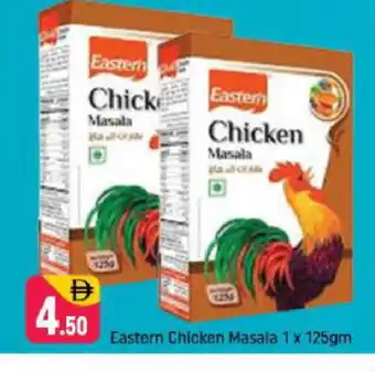 Shaklan EASTERN Spices / Masala offer