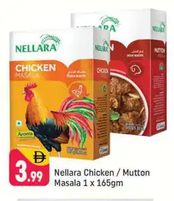 Shaklan NELLARA Spices / Masala offer