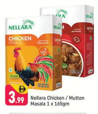 Shaklan NELLARA Spices / Masala offer