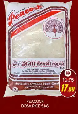 Adil Supermarket PEACOCK Spices / Masala offer