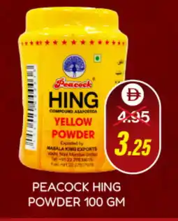 Adil Supermarket PEACOCK Spices / Masala offer