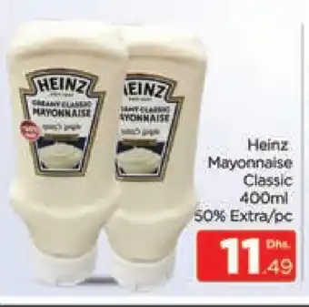 Al Madina HEINZ Mayonnaise offer