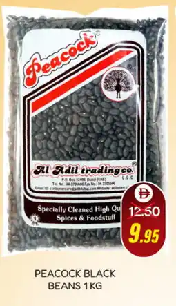 Adil Supermarket PEACOCK Spices / Masala offer