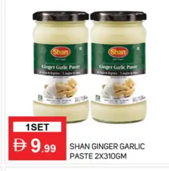 Talal Market SHAN Garlic Paste offer