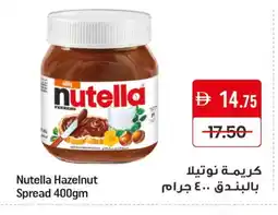 Mango Hypermarket LLC NUTELLA Chocolate Spread offer