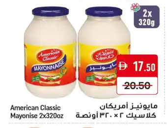 Mango Hypermarket LLC AMERICAN CLASSIC Mayonnaise offer