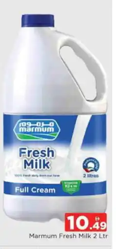 Al Madina MARMUM Fresh Milk offer