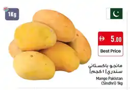 Mango Hypermarket LLC Mango Mangoes offer