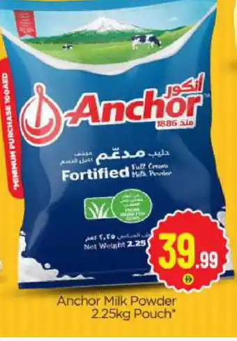 Bigmart ANCHOR Milk Powder offer