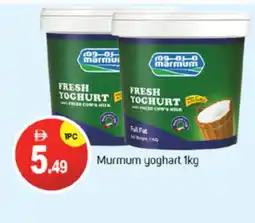 Talal Market MARMUM Yoghurt offer