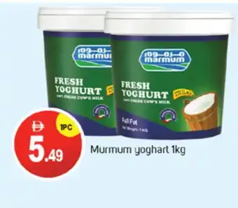 Talal Market MARMUM Yoghurt offer