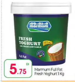Bigmart MARMUM Yoghurt offer